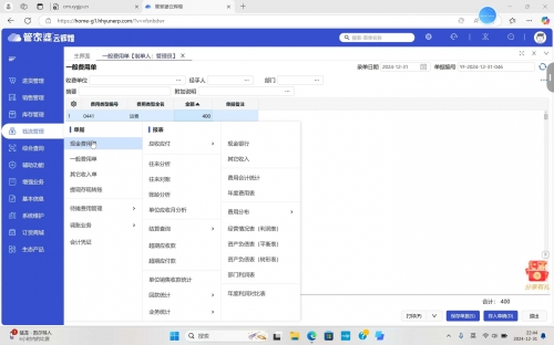 管家婆三期内必开一期管家婆三期内必开一期