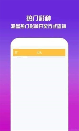 香港最怏开奖现场直播 结果香港最怏开奖现场直播-第2张图片