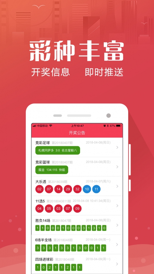 2025年正版资料免费大全澳门正版精准免费大全-第2张图片
