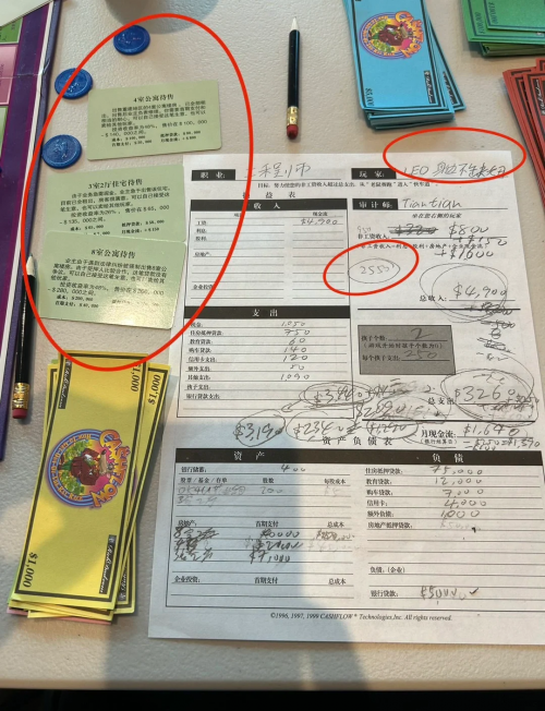 快乐赚快乐赚，开启财富之旅
