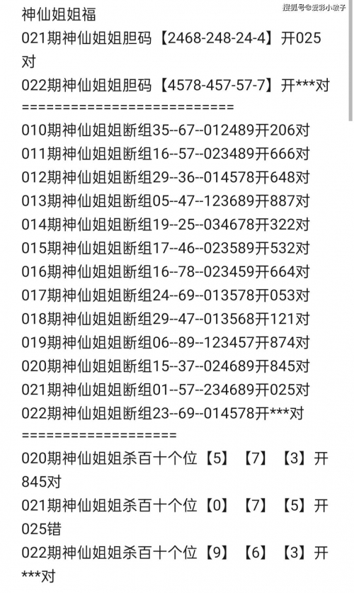 4887铁筼结果开奖结果小说4887铁筼开奖结果小说-第1张图片