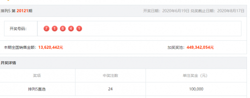 488铁算结果开奖结果小说488铁算结果开奖结果小说