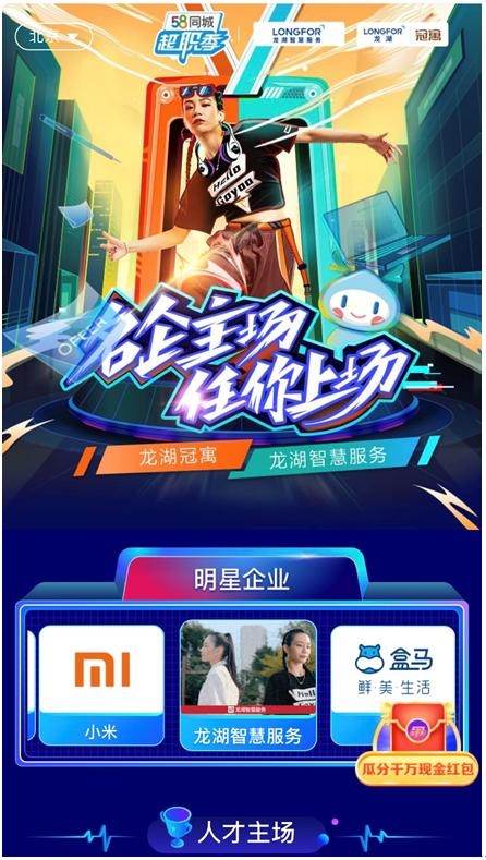 58vip会员登录体验
