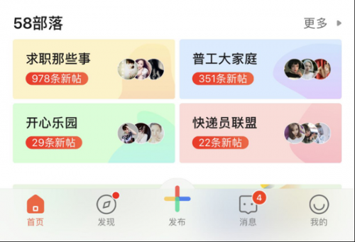 58vip会员登录体验-第2张图片