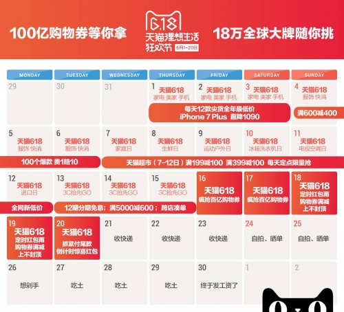 新澳天天开奖资料大全1050期-第1张图片