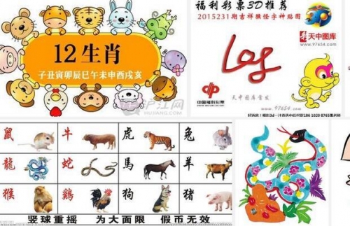 今晚四不像生肖图今晚的四不像生肖图-第2张图片