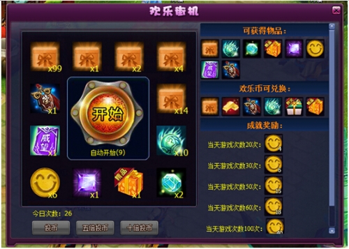 5678游戏规则5678小游戏，乐趣无穷的游戏世界-第1张图片
