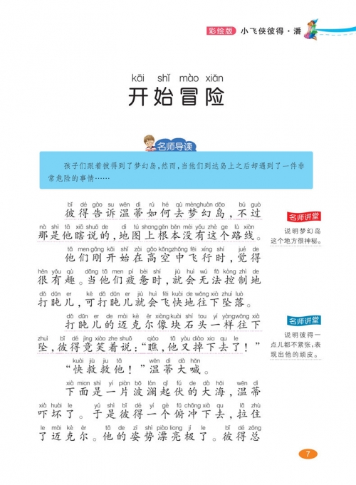 5678游戏规则5678小游戏，乐趣无穷的游戏世界-第2张图片