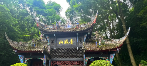 成都到青城山动车时刻表成都至青城山动车时刻表-第1张图片