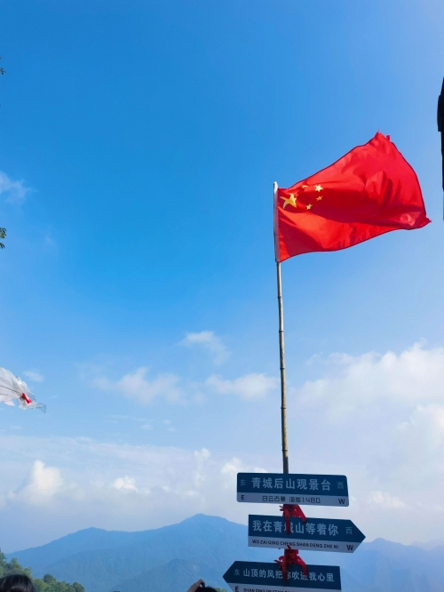 成都到青城山动车时刻表成都至青城山动车时刻表-第2张图片