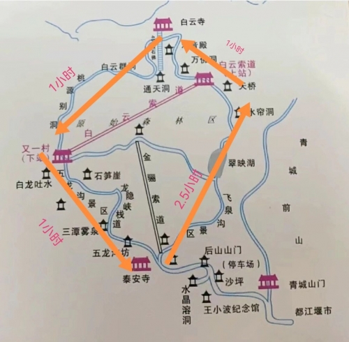 成都到青城山动车时刻表成都至青城山动车时刻表-第3张图片