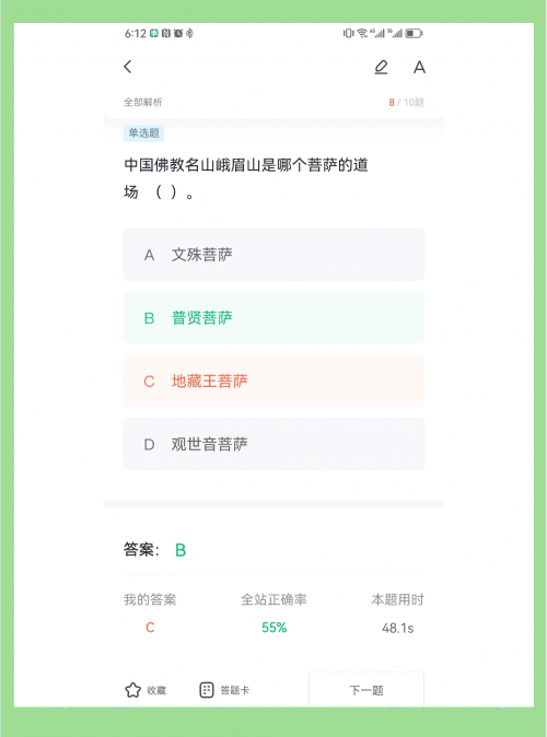 星球APP，探索宇宙的无限可能-第2张图片