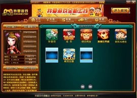 丹阳棋牌游戏中心丹阳棋牌游戏中心介绍-第3张图片