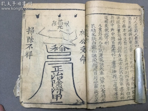 二四六图片玄机二四六图片玄机-第1张图片
