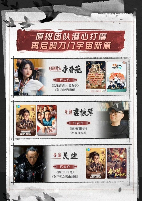 砍公骑冠剑砍公骑冠剑，勇闯江湖的传奇之战-第1张图片