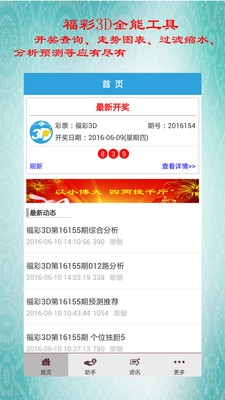 三五图库大全-第2张图片