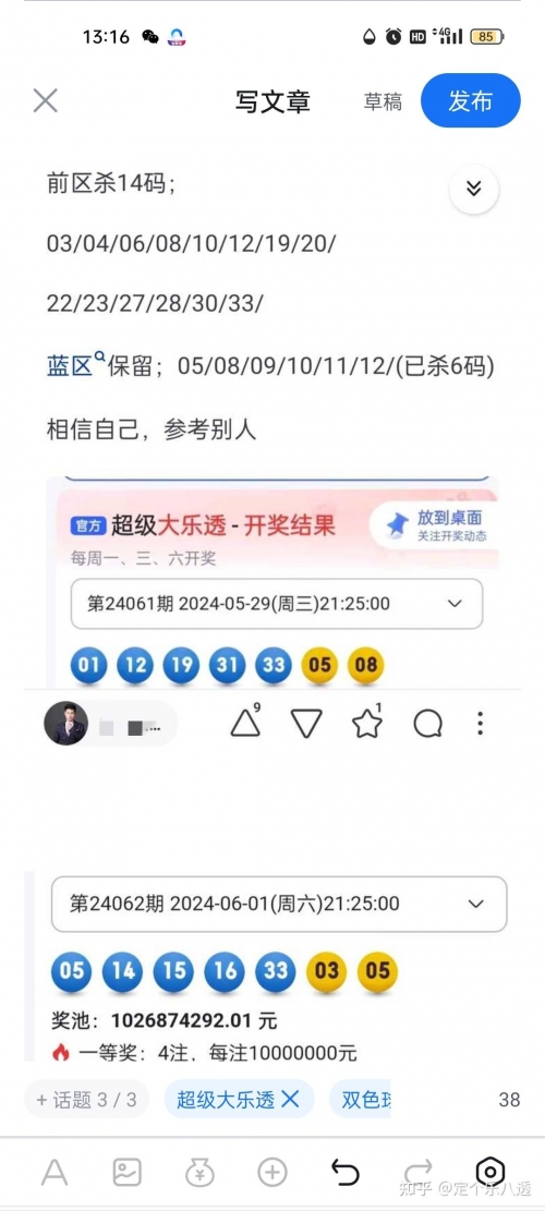 香港码今晚开奖结果查询-第1张图片