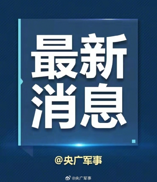朝韩最新消息今日新闻联播朝韩最新消息今日新闻-第1张图片