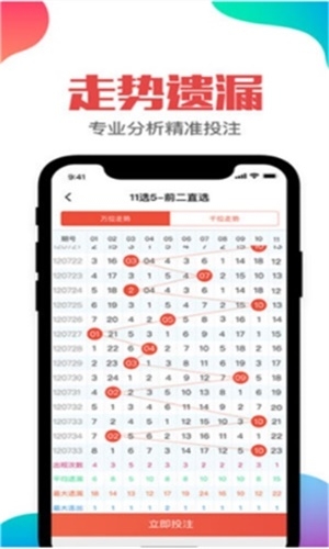 三肖期期中澳门三肖期期中-第1张图片