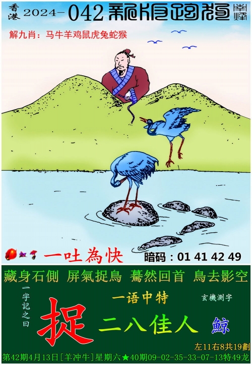 新澳门最新开奖记录大全三五图库新澳门最新开奖记录大全，三五图库解读-第2张图片