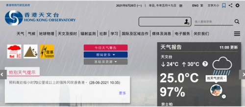 香港今日开市情况分析-第3张图片