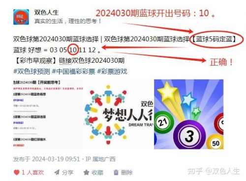 快八开奖号码结果快八开奖号码结果揭晓-第1张图片
