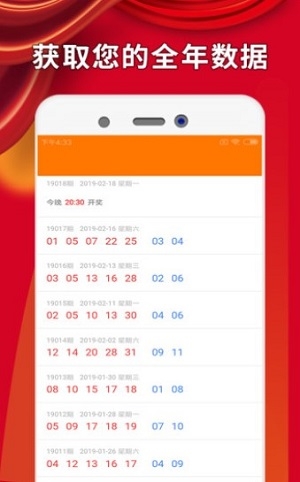 白小姐三码三期必中一期白小姐三码必中一期-第3张图片