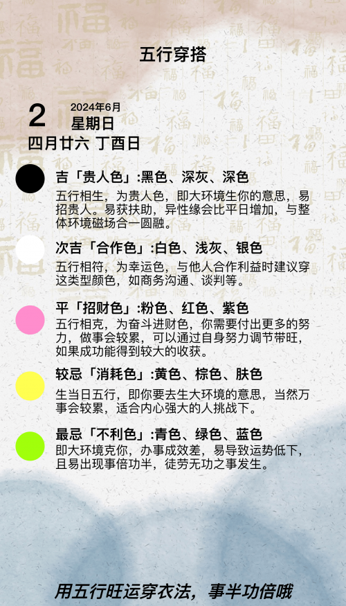 澳门生肖彩资料大全澳门生肖彩资料大全-第3张图片