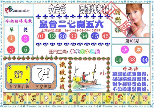 新澳门六开彩今晚开奖现场视频新澳门六开彩今晚开奖现场视频