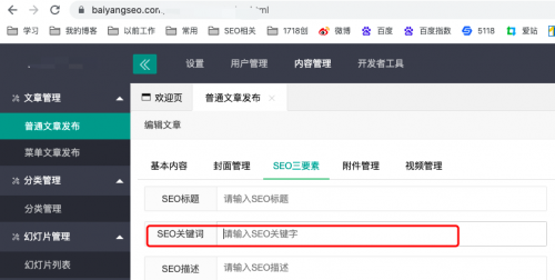 关键词，16668.com