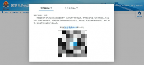 江苏个人信用记录网上查询