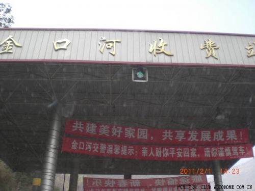 成都到西昌火车时刻表查询成都到西昌火车时刻表-第2张图片