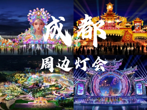 成都关闭所有户外广告照明灯具的公司成都关闭所有户外广告照明-第2张图片