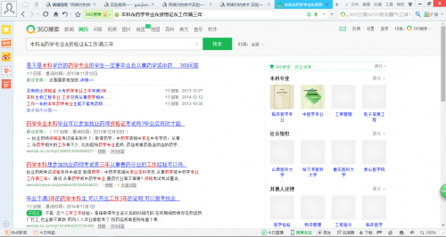 博客园博客园，探索网络新天地-第2张图片