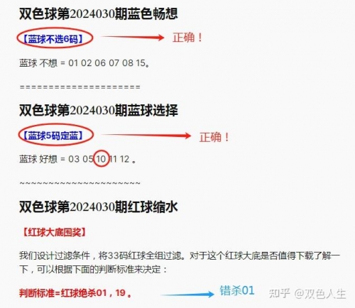 快八开奖号码结果快八开奖号码结果揭晓-第1张图片
