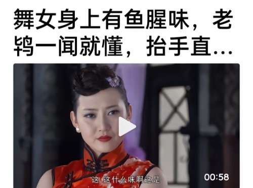 斗鱼阿怡，网络红人的背后故事-第1张图片