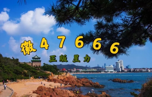 星力正版打鱼平台星力正版，正版之选-第1张图片