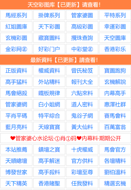香港彩库宝典手机版，探索数字时代的彩票新世界-第3张图片