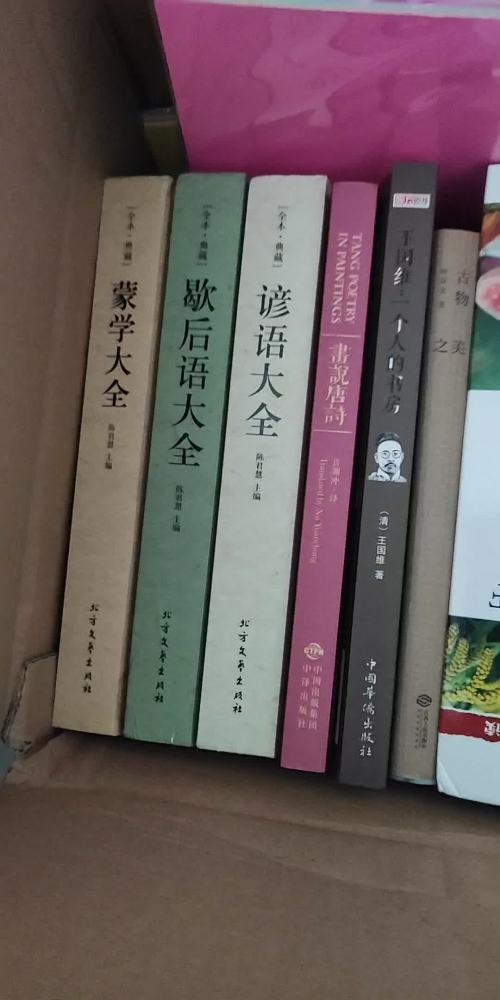 香港正版资料大全免费歇后语香港正版资料大全免费歇后语