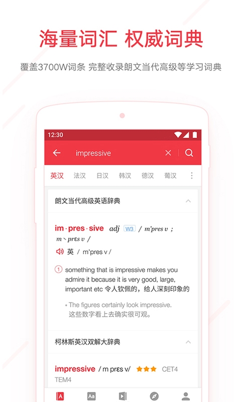 香港6合宝典正版下载官网百度手机助手香港6合宝典正版下载，正版权益与使用指南-第2张图片