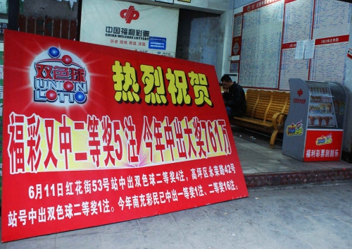 彩票大赢家首页图片彩票大赢家首页-第2张图片