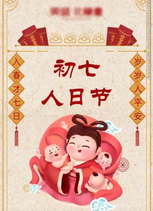 2024年2月入宅最旺日子2024年2月入宅最旺日子推荐