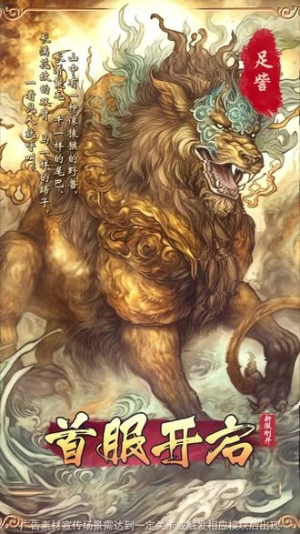 茅山道士异界游-第2张图片