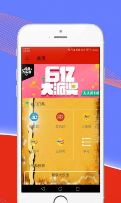 四肖八码中特四肖八码中特