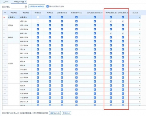 新澳管家婆资料2023大全