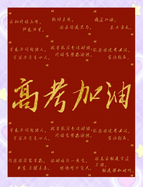 2020年高考分数线下降2020年高考分数线下降，机遇与挑战并存-第1张图片