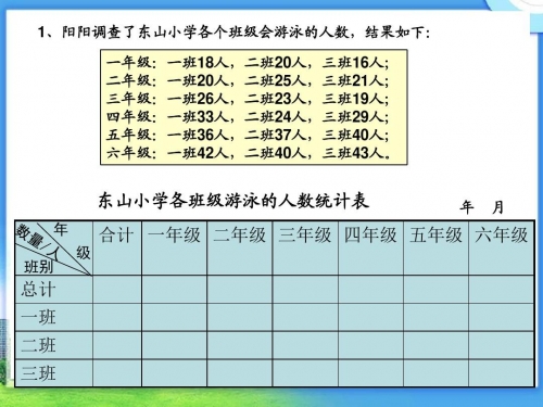 平码二中二复式表图平码二中二文章-第2张图片
