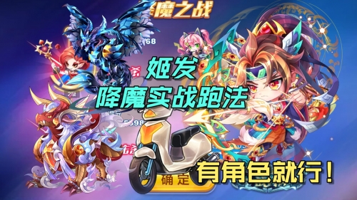 天天酷跑官方微信，解锁游戏新体验-第1张图片