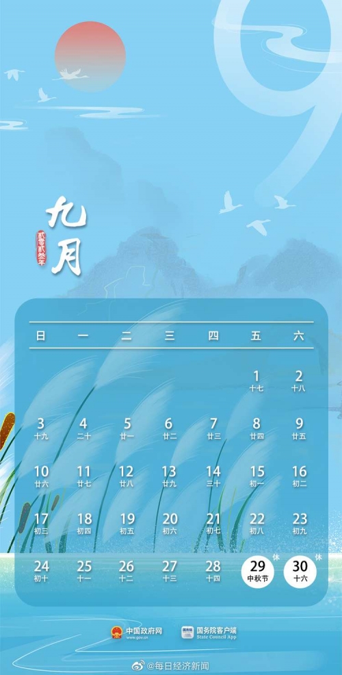 2018年六给彩开奖 结果2018年六彩今晚开奖结果揭晓-第1张图片