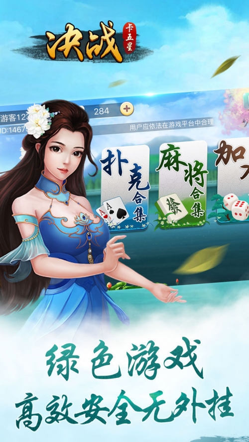 天霁彩票论坛，探索彩票游戏的奥秘与乐趣